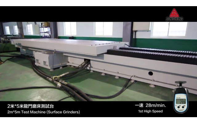 2m*5m Test Machine (Surface Grinders)